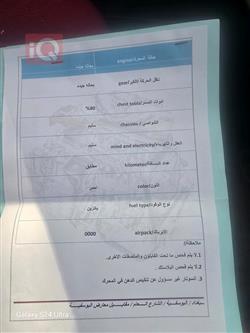 تويوتا هايلوكس